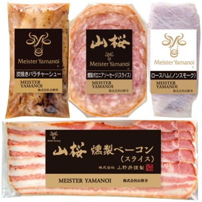 炭焼きチャーシューとスライスセット