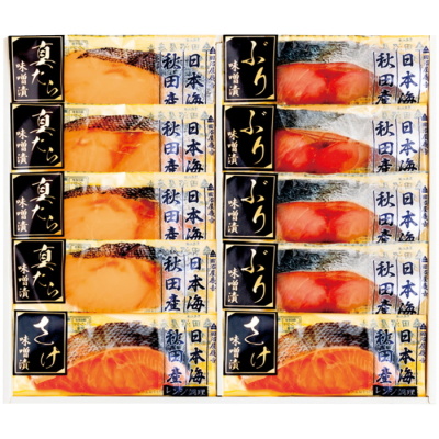 レンジで簡単 秋田県産魚吟醸味噌漬