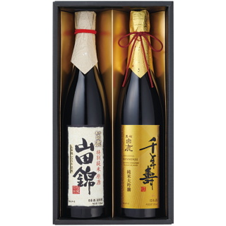 千年壽･山田錦セット