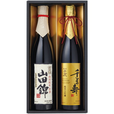 千年壽･山田錦セット