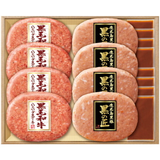 黒毛和牛･鹿児島黒豚ハンバーグ詰合せ
