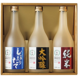 美酒飲みくらべ3本セット