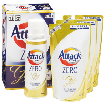 アタックZEROギフト