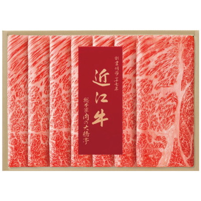 近江牛 しゃぶしゃぶ用牛肉　650g