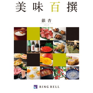カタログギフト 美味百撰 銀杏