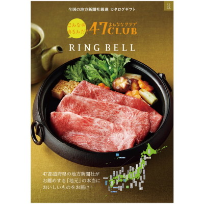 阪神ギフトモール｜阪神百貨店公式通販 HANSHIN GIFT MALL