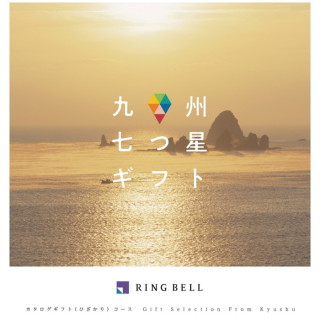 カタログギフト 九州七つ星ギフト ひざかり