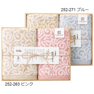 紋織タオル フェースタオル [ブルー]