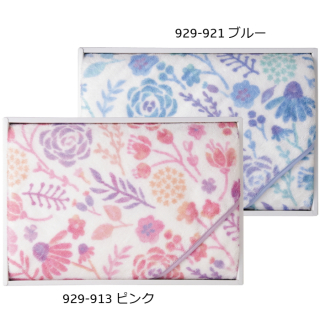 バスタオル [ブルー]