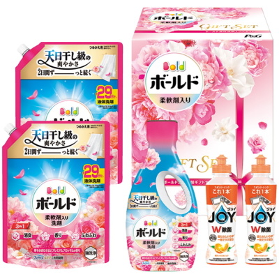 ボールド液体洗剤セット