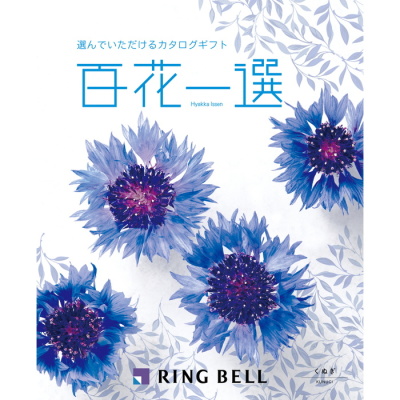 カタログギフト 百花一選 くぬぎ