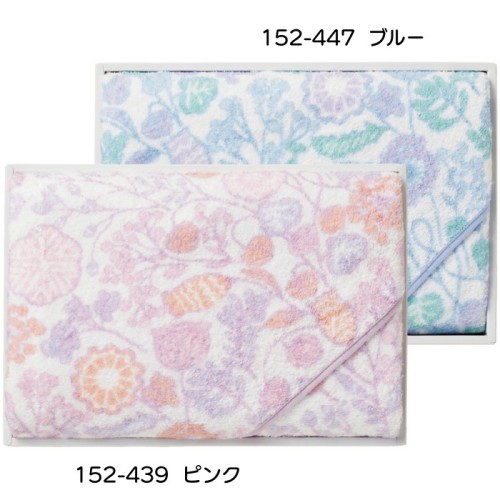 バスタオル [ブルー](HA6152447)｜阪神ギフトモール｜阪神百貨店公式