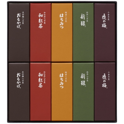 小形羊羹10本入