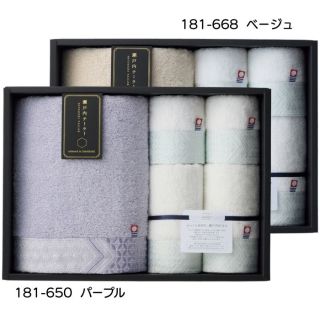 バスタオルセット [ベージュ]