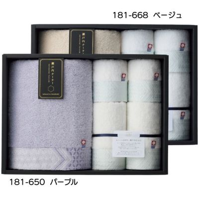 バスタオルセット [ベージュ]