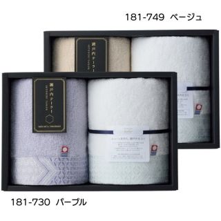 フェースタオル [ベージュ]