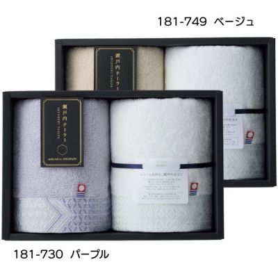 フェースタオル [ベージュ]