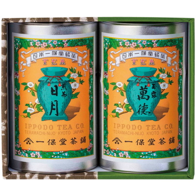 京銘茶詰合せ