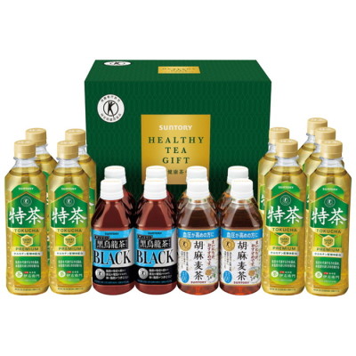 トクホ健康茶ギフト