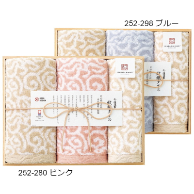 フェースタオルセット ピンク