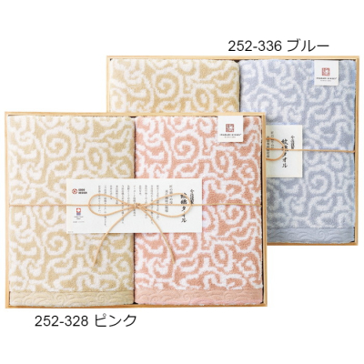 バスタオル ピンク