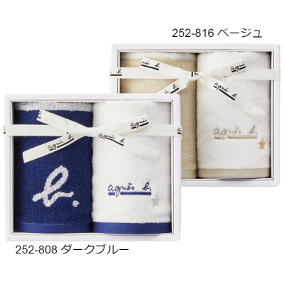 ウォッシュタオル ベージュ