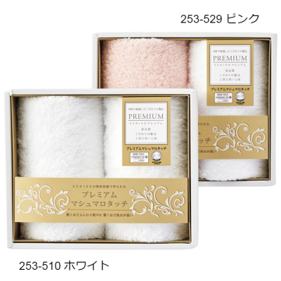 ウォッシュタオル ピンク