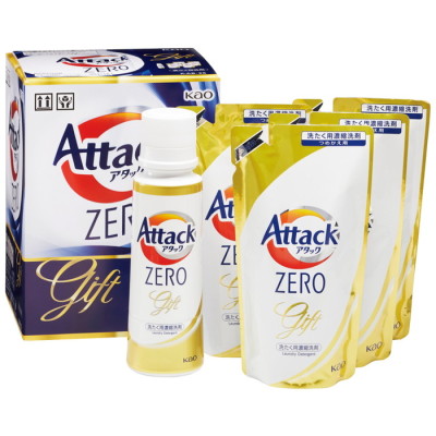 アタックZEROギフト
