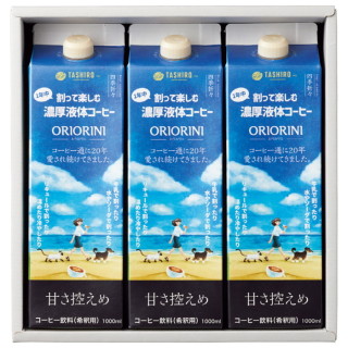 割って楽しむ濃厚液体コーヒーORIORINI甘さ控えめ3本入ギフト