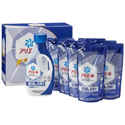 アリエール液体洗剤ギフト