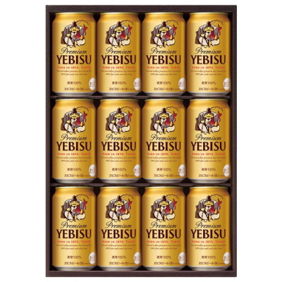 ヱビス生缶ビール