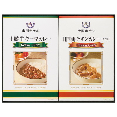 十勝牛･日向鶏カレーセット