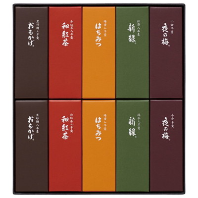 小形羊羹10本入