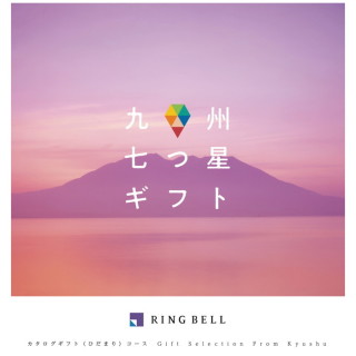 カタログギフト 九州七つ星ギフト ひだまり