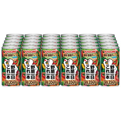 野菜一日これ一本30本セット