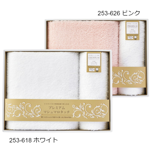 バスタオルセット [ホワイト](HS5253618)｜阪神ギフトモール