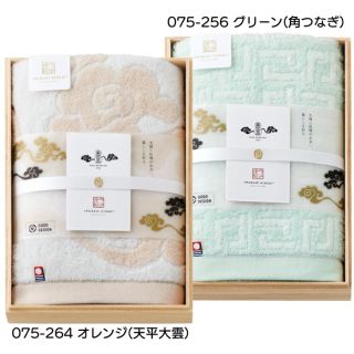 雲母唐長タオル 唐長文様コンパクトバスタオル [グリーン(角つなぎ)]