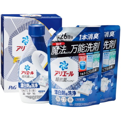 アリエール液体洗剤ギフト