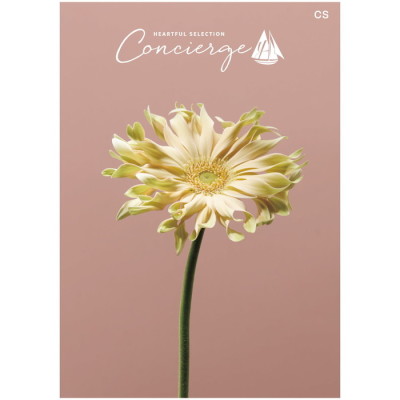 カタログギフト ハートフルセレクション コンシェルジュ CSコース(冊子タイプ)