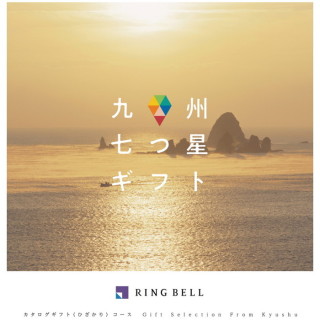 カタログギフト 九州七つ星ギフト ひざかり