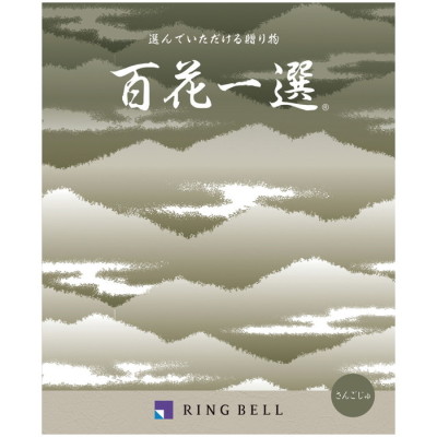 カタログギフト 百花一選/弔事用 さんごじゅ
