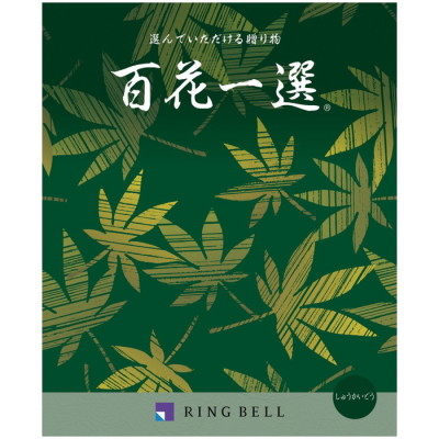 カタログギフト 百花一選/弔事用 しゅうかいどう
