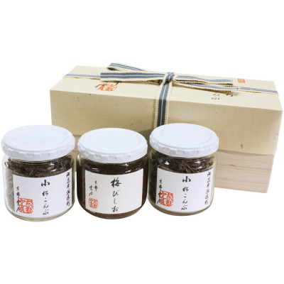 小松こんぶ･梅びしお詰合せ