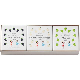 岡山果実ゼリー3個アソート