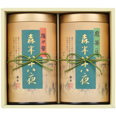 森半八十八夜詰合せ(HS6149748)｜阪神ギフトモール｜阪神百貨店公式