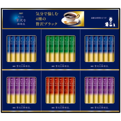 ちょっと贅沢な珈琲店 スティック ブラックギフト