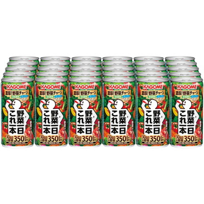 野菜一日これ一本30本セット