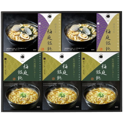 お湯をかけるだけで出来る稲庭うどん