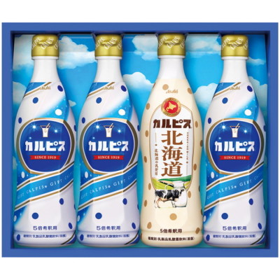 カルピスギフト