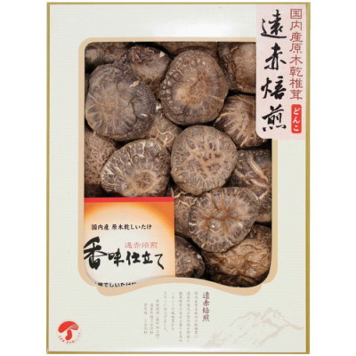 遠赤焙煎どんこ椎茸